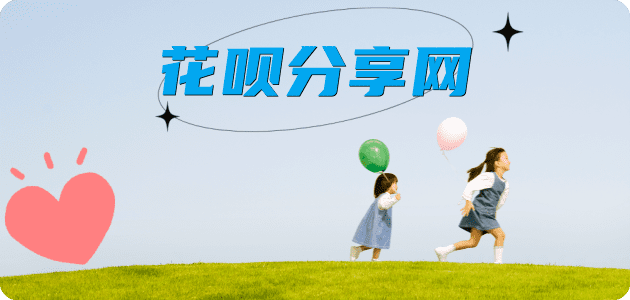 铜陵信用卡💳24小时在线接单商家秒回款服务平台